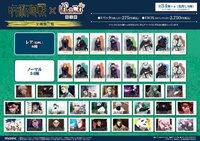 咒術迴戰xぱしゃこれ