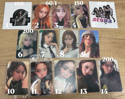 aespa winter小卡們