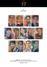 精選專 CU 幸運卡