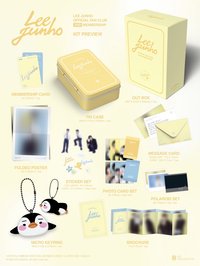 2期會員 會員禮 