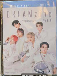 會員禮 2024日咖會刊