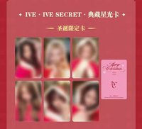 IVE SECRET 聖誕星光卡
