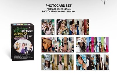 NJ 2025年曆全套 含特典