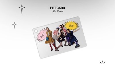 NJ 2025年曆全套 含特典