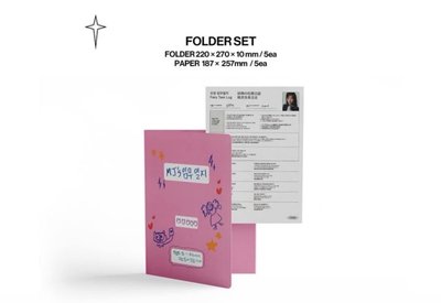 NJ 2025年曆全套 含特典