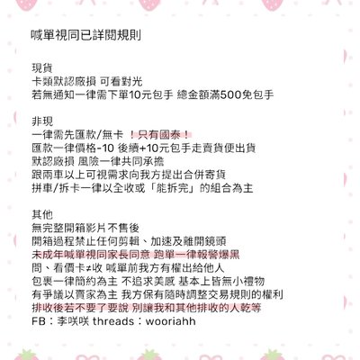 THE BOYZ 李賢在小卡