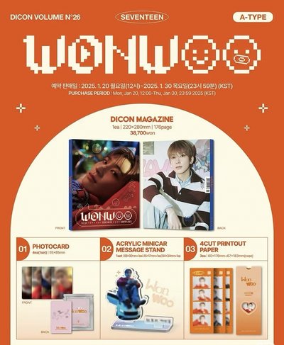 圓D社雜誌（含特典卡）