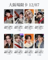 GIANT 大阪場限卡 12/07