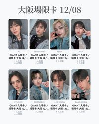 GIANT 大阪場限卡 12/08