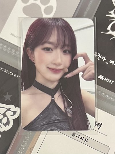 NMIXX 愚人節嫄 手繪卡背