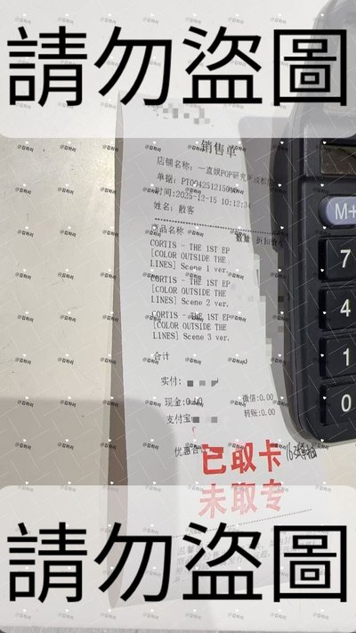 *本周到貨*CORTIS 一直娛5.0幸運卡 