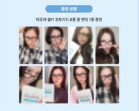 迷一 幸運🎁/HL 2.0