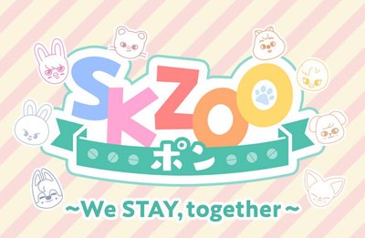 SKZOO 日本一番賞