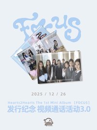 迷一 簽售✏️/SR線上3.0