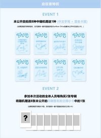 簽售✏️/SR線上3.0