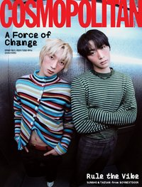 成淏&泰山封面 雜誌 