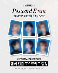 40000韓元 滿額明信片組