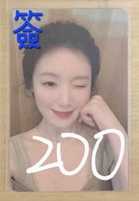 飯咪特典（台灣場）