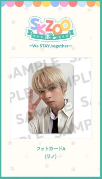 旻（貼紙/小卡A+B）