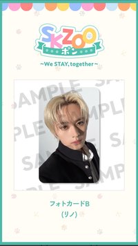 旻（貼紙/小卡A+B）