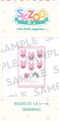 彬（小包/貼紙/小卡A+B)