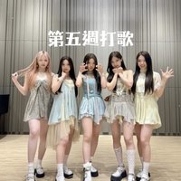 Re:Scene 第五週打歌