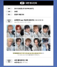 迷六 dmm簽售卡 拳擊ver.