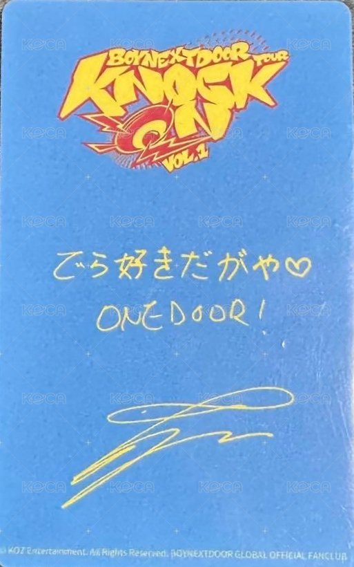 Knock On 巡迴 入場卡 / 場限卡 愛知 名古屋 zone 背面