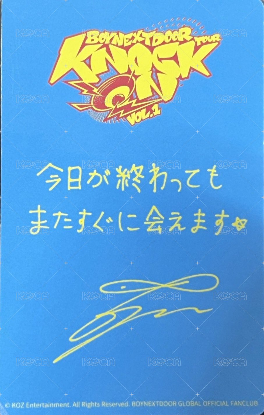 Knock On 巡迴 入場卡 / 場限卡 神奈川zone卡 5 背面