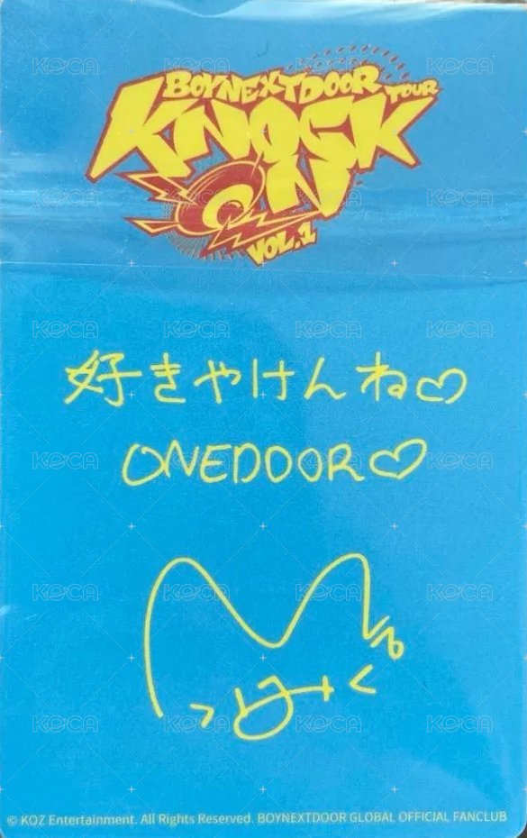 Knock On 巡迴 入場卡 / 場限卡 福岡場限定卡 背面