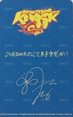 Knock On 巡迴 入場卡 / 場限卡 愛知 名古屋 zone 背面