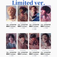 Clé : LEVANTER Limited ver.