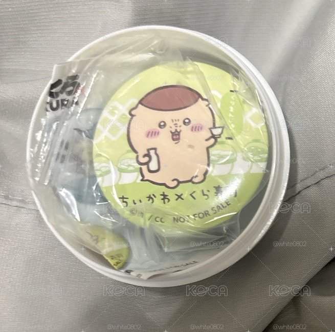 吉伊卡哇 藏壽司 扭蛋徽章 栗子