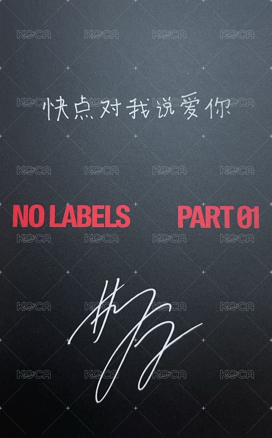 NO LABELS 京東 特典卡  背面