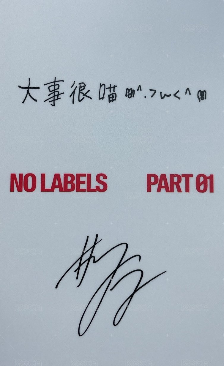 NO LABELS 京東 特典卡  背面