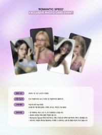 墨鏡代言 2026 MAIN COLLECTION ROMANTIC SPEED