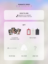 2026 MAIN COLLECTION ROMANTIC SPEED