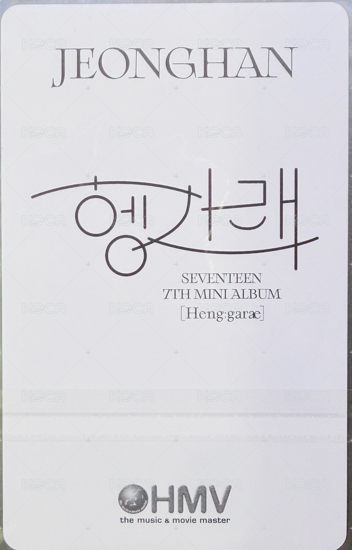 MINI7 hmv 2.0 特典卡  背面