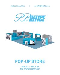 墨鏡代言 PUBLIC BEACON X THE HYUNDAI SEOUL Pop-up Store