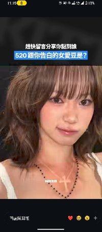 金嘟嘟的臉頰肉