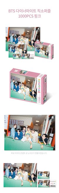 1000片(橫版)
