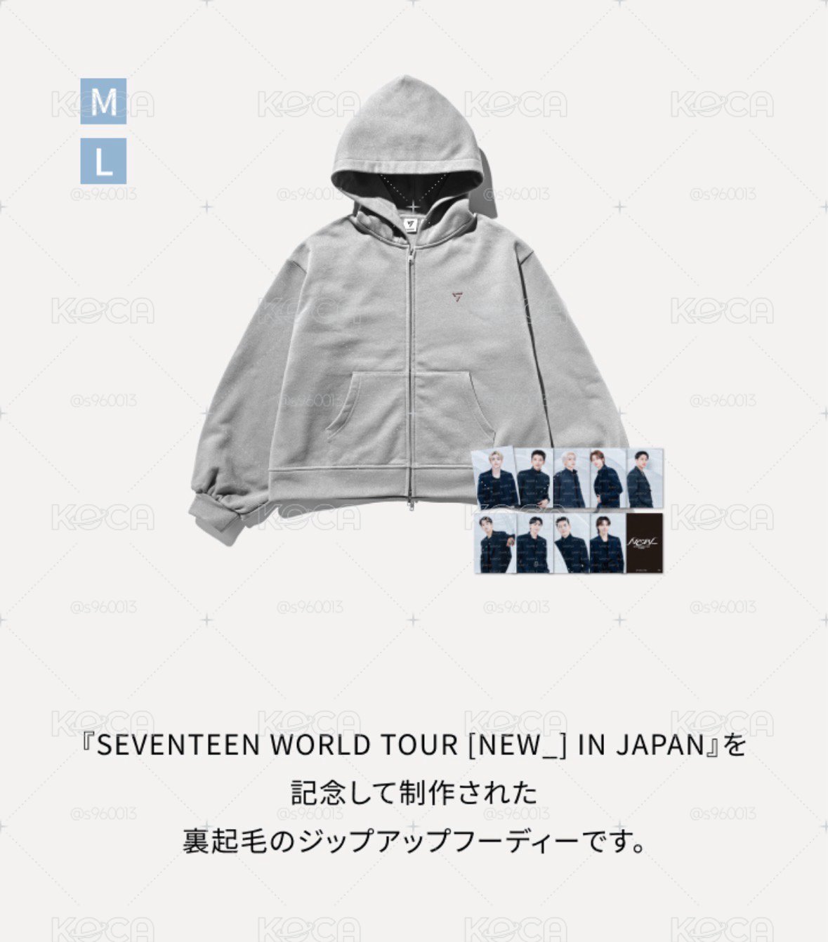 seventeen new  日巡灰外套 仁川場 克拉粽