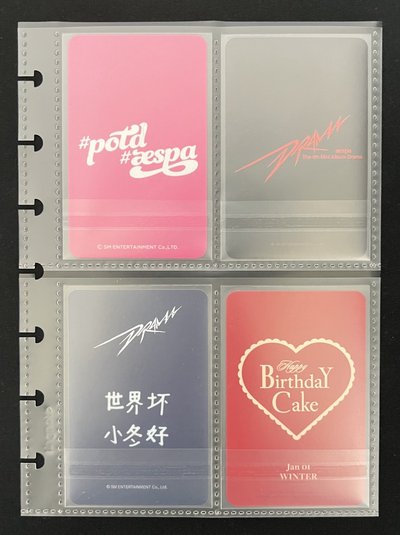 24年生日冬、托臉冬、捲毛冬、小熊冬