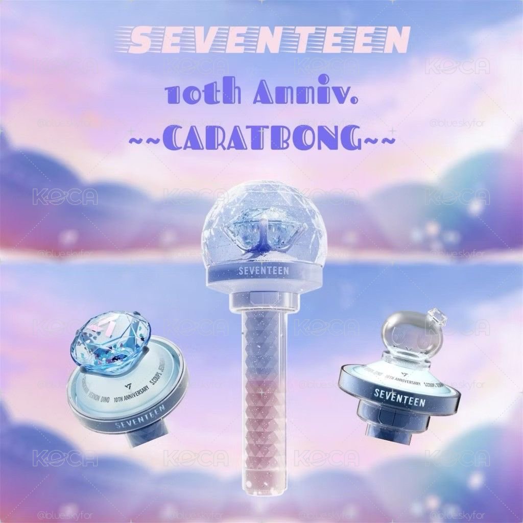 SVT 十週年克拉棒+蹦蹦鑰匙圈