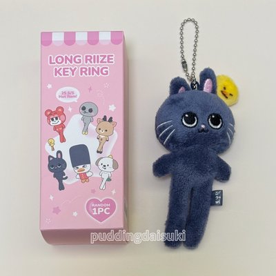 泰國快閃 兔喵鴨 烏拉鹿 長腿娃 不拆售