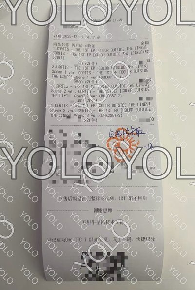 確定有貨 已購買到線下 yzy 一直娛 5.0 LD 幸運卡