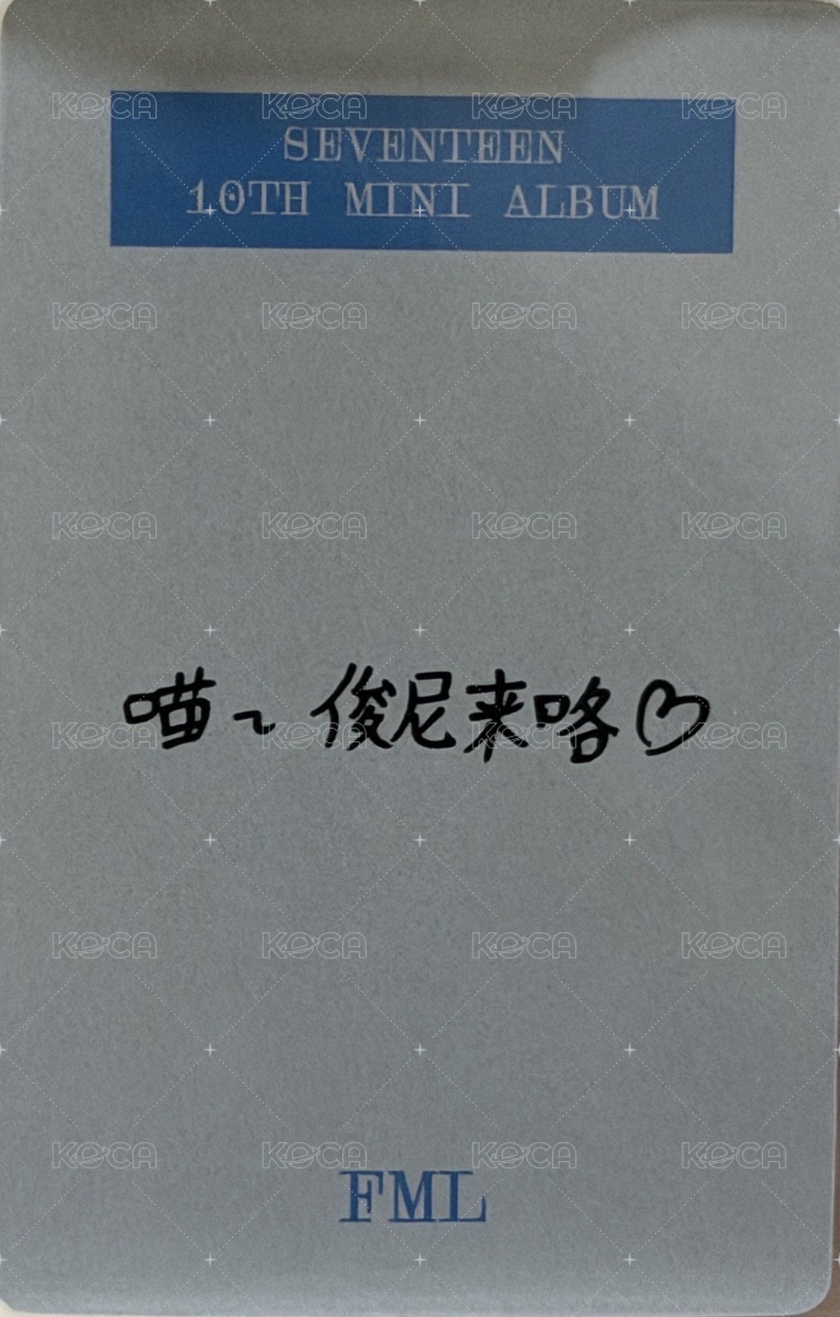 MINI10 yzy 6.0 特典卡 中文卡背 背面