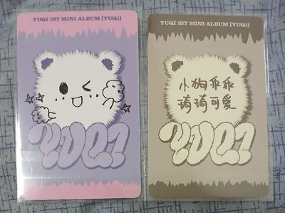 YUQ1 yzy 雪帽琦 塗鴉卡背 中文卡背