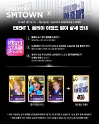 THE SHOW : TH3EE GUYS 任務卡Event1