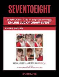 SEVENTOEIGHT 1st single EL 幸運卡 크리스마스 Ver.